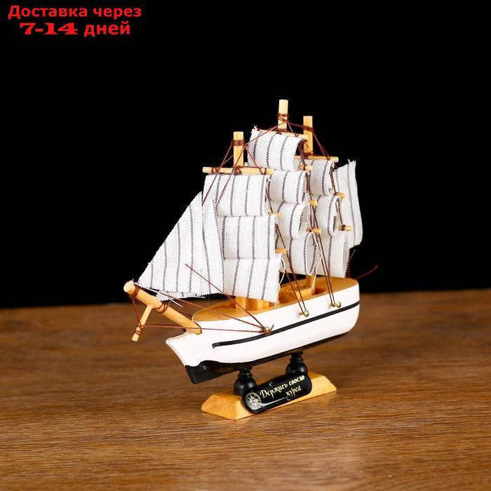 Корабль сувенирный малый "Пилигрим", микс, 3×13,5×15,5 см 5641 - фото 3 - id-p210325087