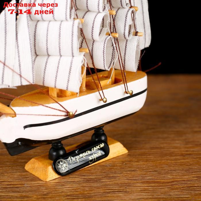 Корабль сувенирный малый "Пилигрим", микс, 3×13,5×15,5 см 5641 - фото 4 - id-p210325087