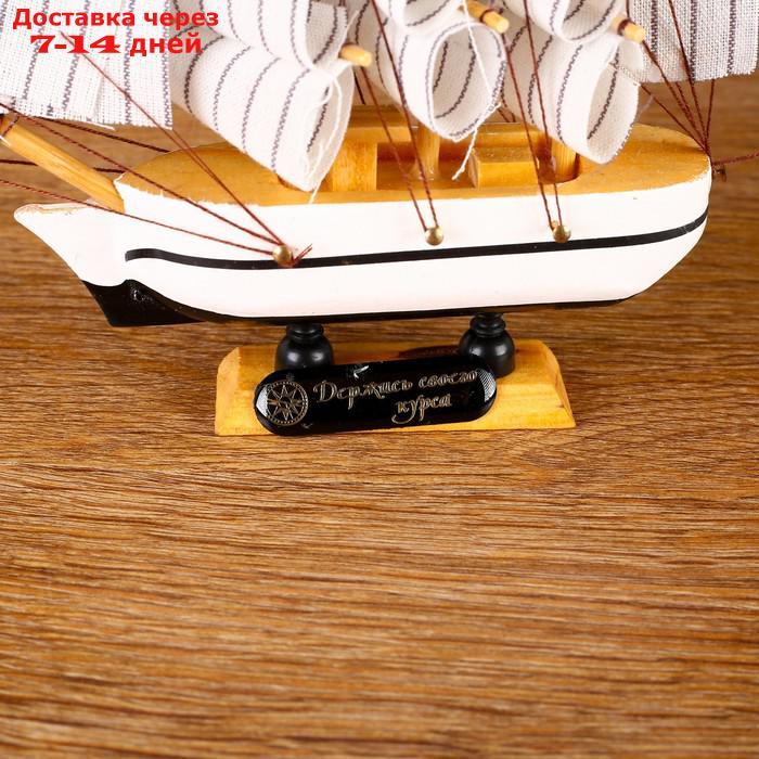Корабль сувенирный малый "Пилигрим", микс, 3×13,5×15,5 см 5641 - фото 5 - id-p210325087