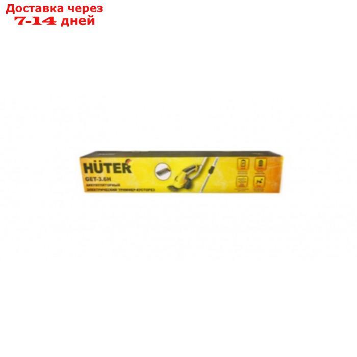 Ножницы-кусторез Huter GET-3.6H, аккумуляторные, 3.6 В, 1.5 Ач, 1100 ход/мин, рез до 8 мм - фото 3 - id-p210327246