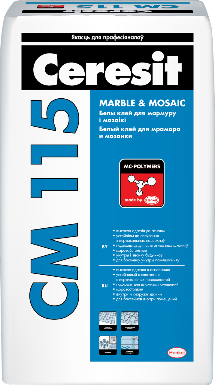 Ceresit/СМ 115/ Растворная сухая облицовачная смесь (для мрамора и мозаики) белая 5кг - фото 1 - id-p188552429