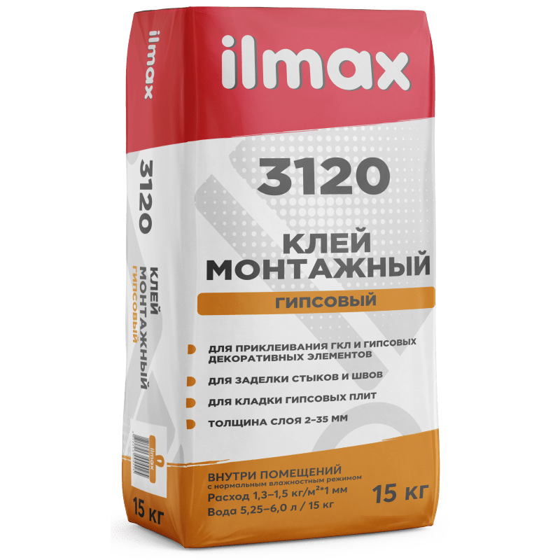 Ilmax 3120 (15кг) растворная смесь сухая, облицовочная, на гипсовом вяжущем - фото 1 - id-p210344207
