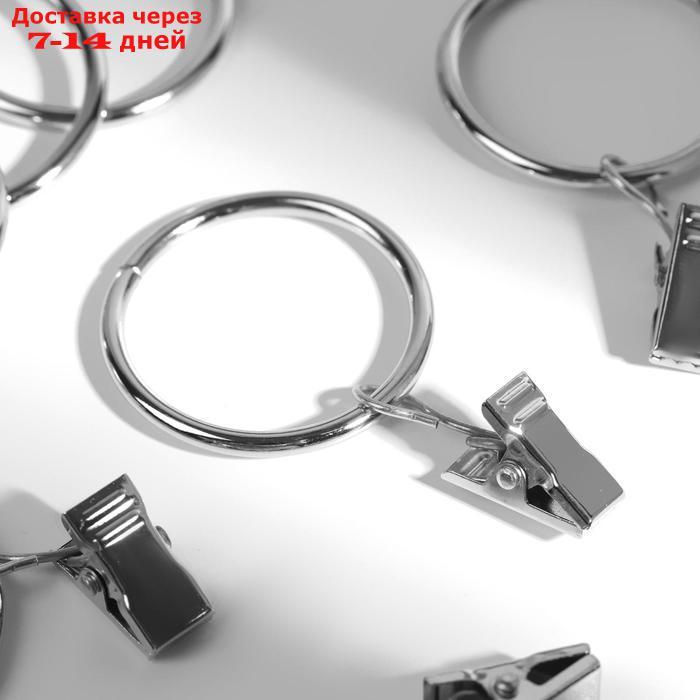 Кольцо для карниза, с зажимом, d = 37 мм, 20 шт, цвет серебряный - фото 1 - id-p210325129