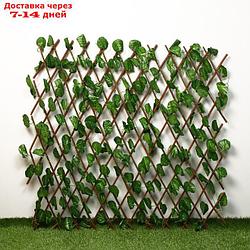 Ограждение декоративное, 200 × 75 см, "Лист ольхи", Greengo