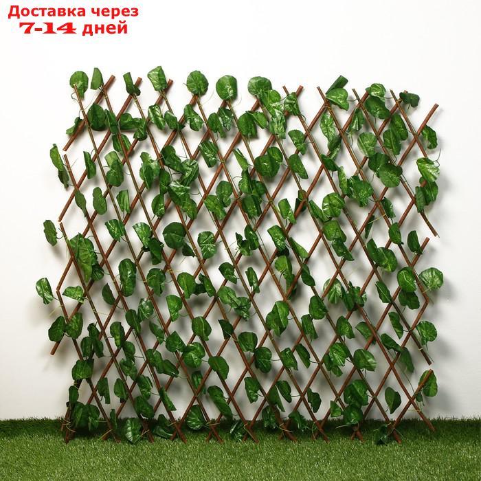 Ограждение декоративное, 200 × 75 см, "Лист ольхи", Greengo - фото 1 - id-p210325192