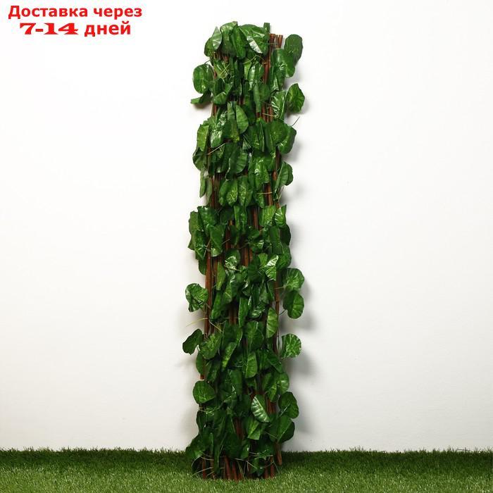 Ограждение декоративное, 200 × 75 см, "Лист ольхи", Greengo - фото 5 - id-p210325192