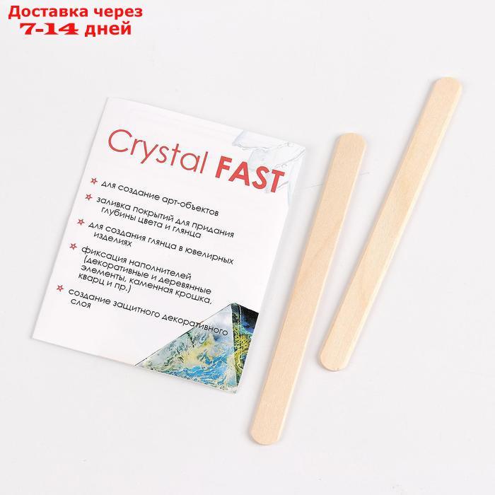 Эпоксидная смола Crystal Fast, 75 г - фото 3 - id-p210326293