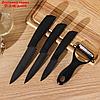 Набор ножей Black, 4 предмета, на подставке, цвет чёрный, фото 3