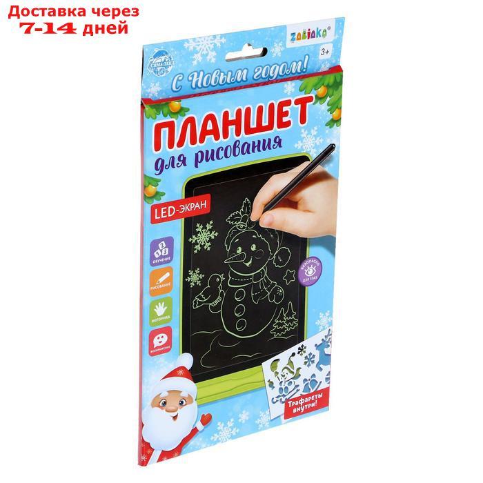 Планшет для рисования "С Новым Годом", МИКС - фото 8 - id-p210326418