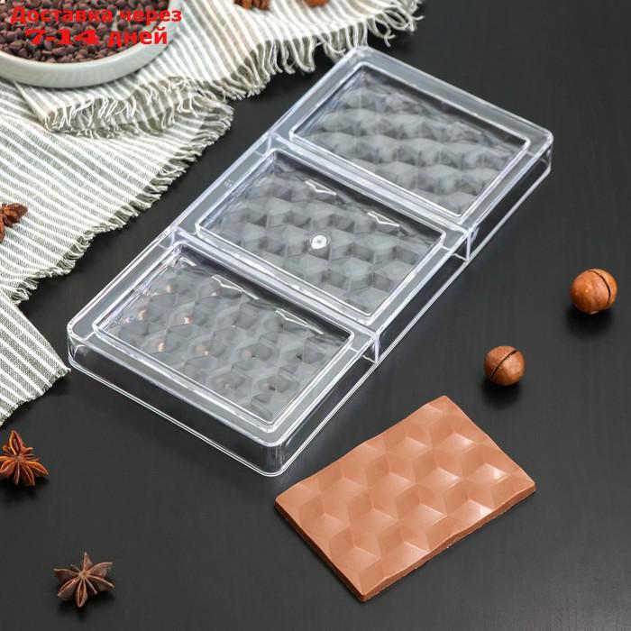 Форма для шоколада "Плитка шоколада", 3 ячейки, 27,4×13,5×2,5 см - фото 1 - id-p210327407