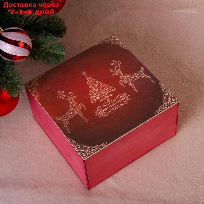 Коробка подарочная "Merry Christmas, c оленями", бордовая, 20×20×10 см
