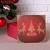 Коробка подарочная "Merry Christmas, c оленями", бордовая, 20×20×10 см, фото 2