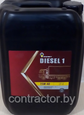 Масло моторное 15W40 Rosneft, Diesel 1 (20л.) CF4