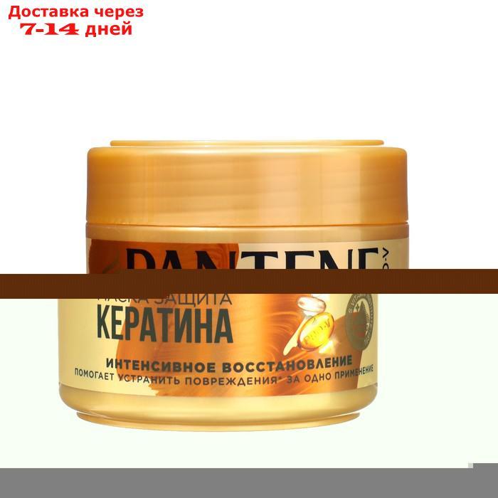 Маска для волос Pantene "Интенсивное восcтановление", 300 мл - фото 1 - id-p210325585