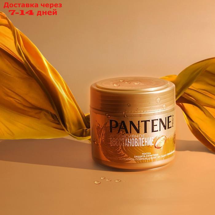 Маска для волос Pantene "Интенсивное восcтановление", 300 мл - фото 7 - id-p210325585