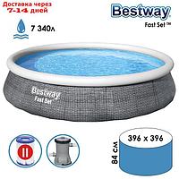 Бассейн надувной Fast Set, 396 x 84 см, фильтр-насос, картридж, 57376 Bestway