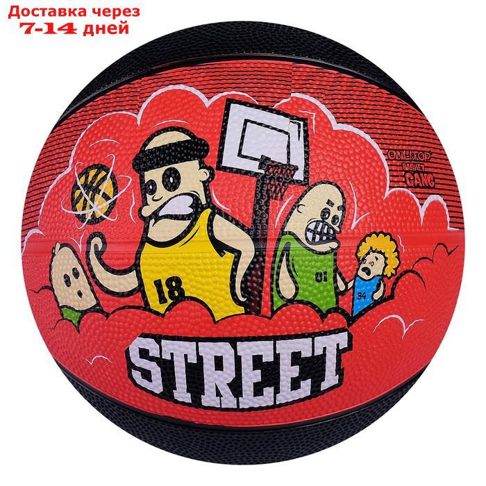 Мяч баскетбольный ONLITOP STREET, размер 5, PVC, бутиловая камера, 400 г - фото 1 - id-p210325675