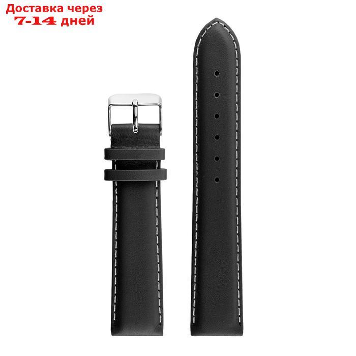 Ремешок для часов, мужской, 18 мм, натуральная кожа, чёрный - фото 2 - id-p210327672