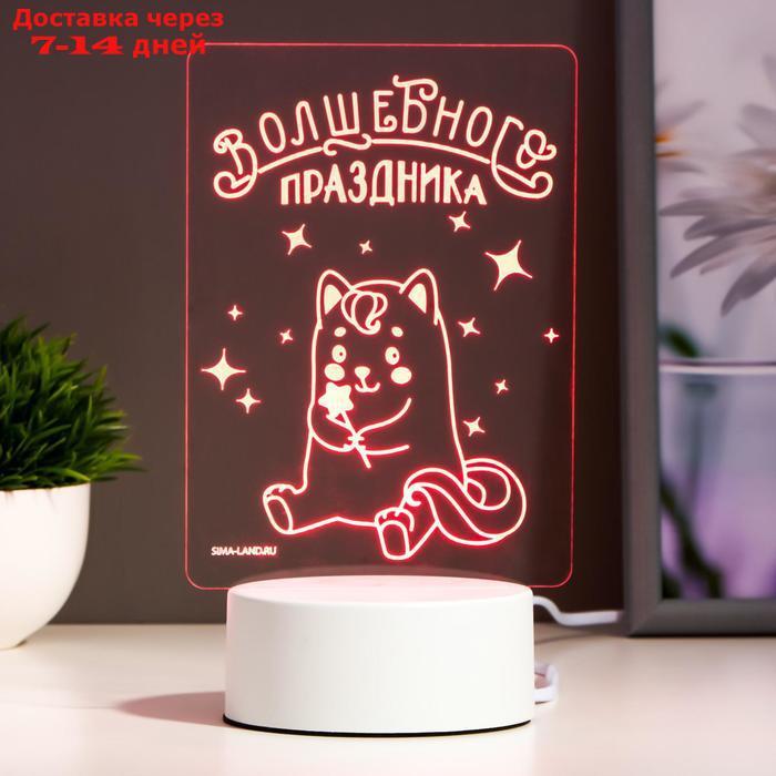 Светильник "Волшебного праздника" LED RGB от сети - фото 3 - id-p210326710