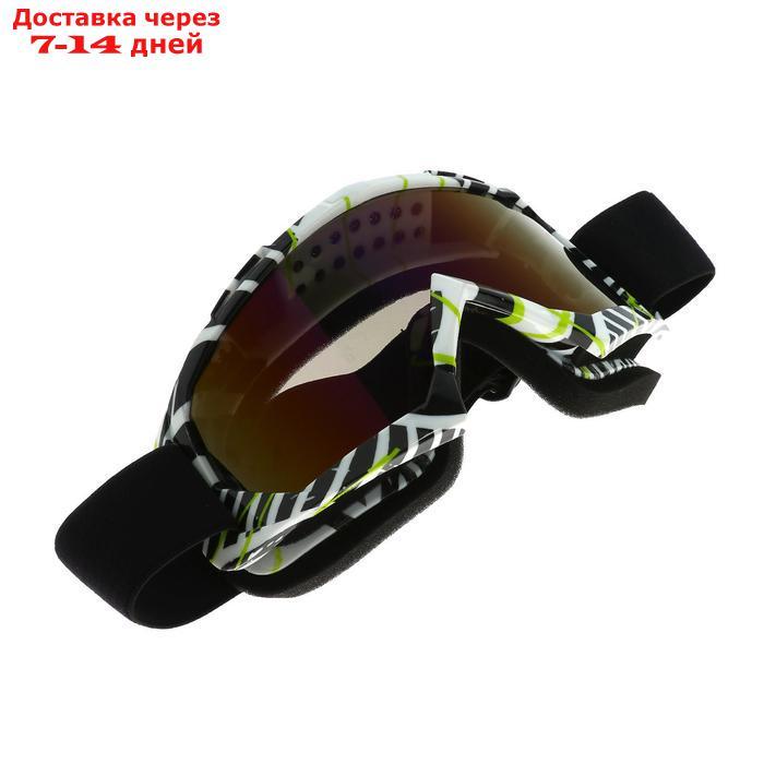 Очки-маска для езды на мототехнике, стекло сине-фиолетовый хамелион, белый-черный, ОМ-19 - фото 3 - id-p210326729