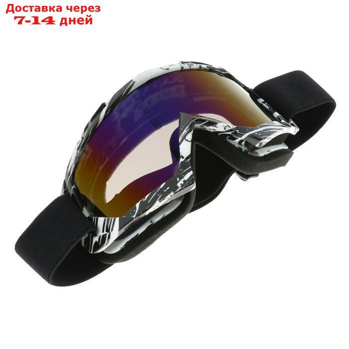 Очки-маска для езды на мототехнике, стекло сине-фиолетовый хамелион, черный-белый, ОМ-18 - фото 3 - id-p210326747