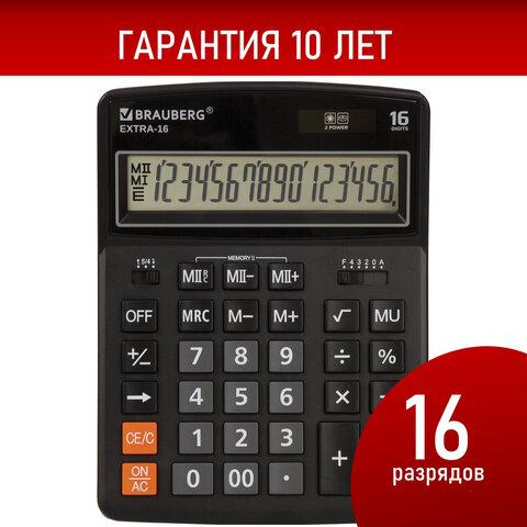 Калькулятор настольный BRAUBERG EXTRA-16-BK (206x155 мм), 16 разрядов, двойное питание, ЧЕРНЫЙ - фото 5 - id-p210359551