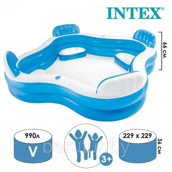 Бассейн надувной INTEX детский квадратный 229х229х66 см