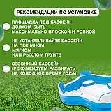 Бассейн надувной INTEX детский квадратный 229х229х66 см, фото 7