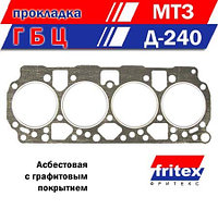 Прокладка ГБЦ Д-240 (асбестовая)