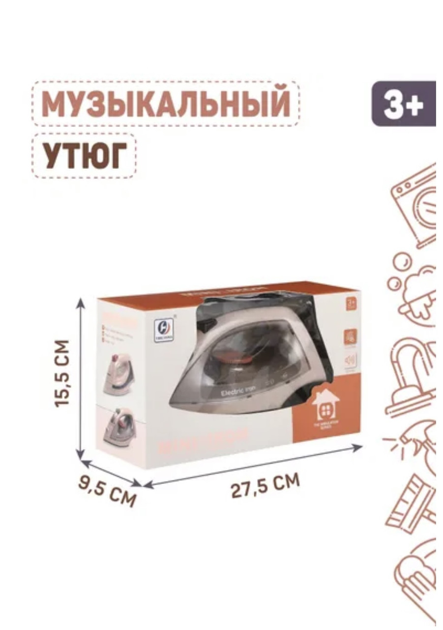 Детский утюг на батарейках,арт.YH178-4S,игрушечный утюг - фото 3 - id-p210410049