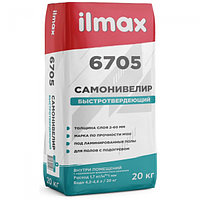 Самонивелир быстротвердеющий ILMAX 6705, 20 кг