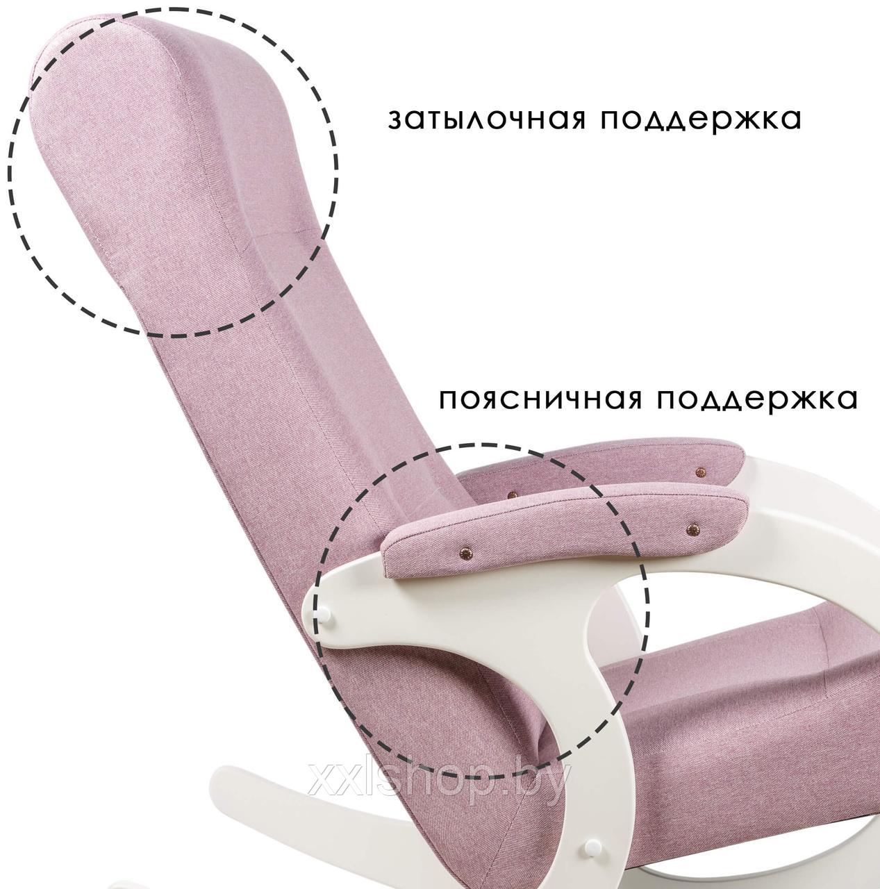 Кресло-качалка Бастион-3 Bahama dimrose (ноги белые) - фото 2 - id-p210471059
