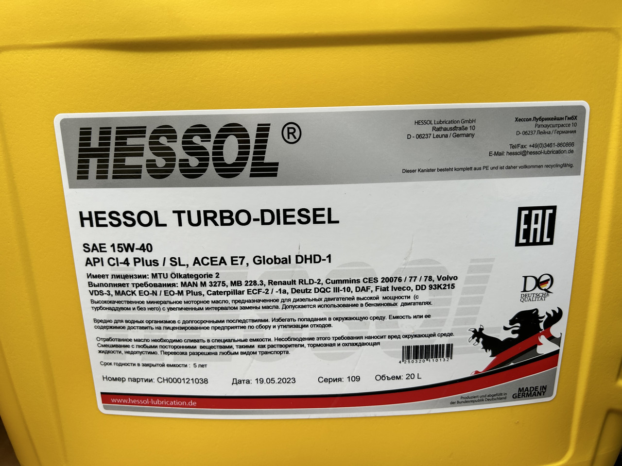 Моторное минеральное масло HESSOL Turbo-Diesel SAE 15W-40 - фото 2 - id-p210469658