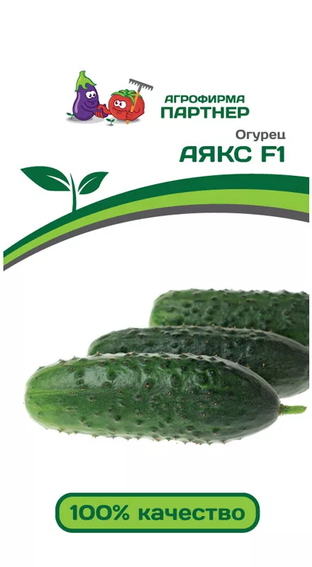 Огурец Аякс F1 10шт Партнер