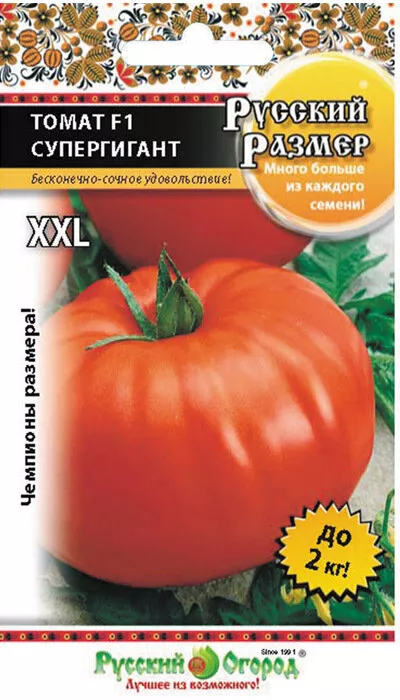 Томат Супергигант XXL Русский размер 6шт НК
