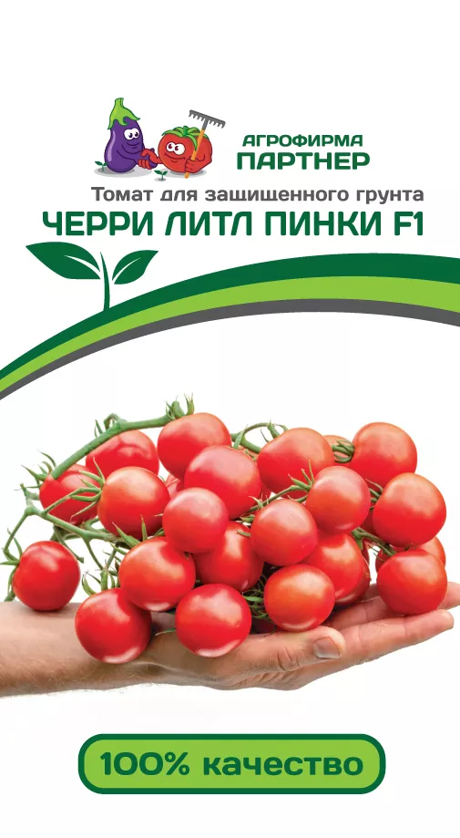 Томат Черри Литл Пинки F1 5шт Партнер