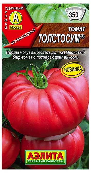 Томат Толстосум 20шт Аэлита