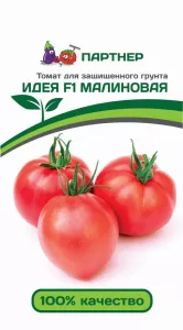 Томат Малиновая идея F1 10шт Партнер