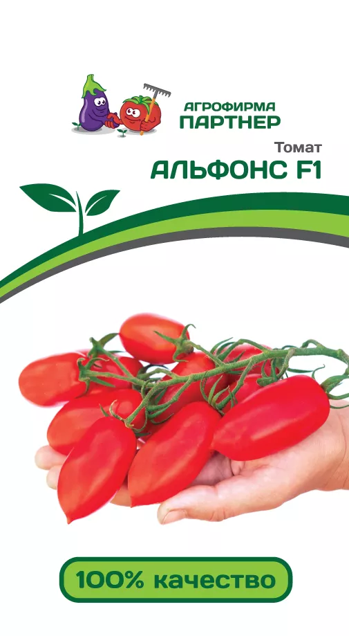 Томат Альфонс F1 10шт Партнер