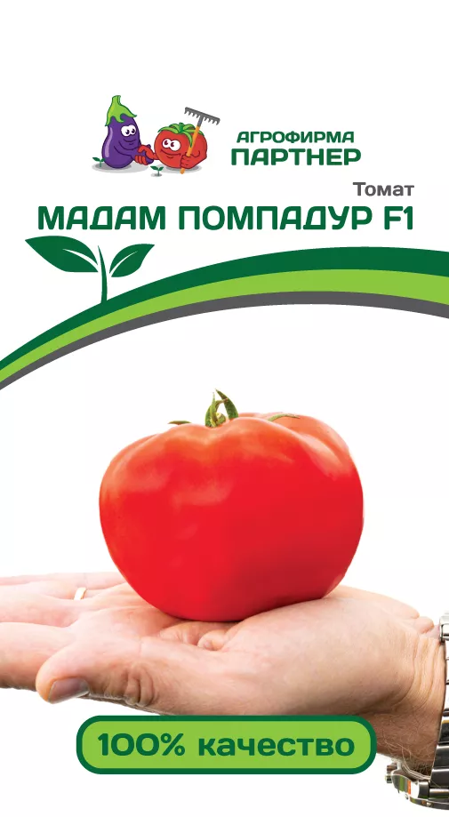 Томат Мадам Помпадур 10шт Партнер