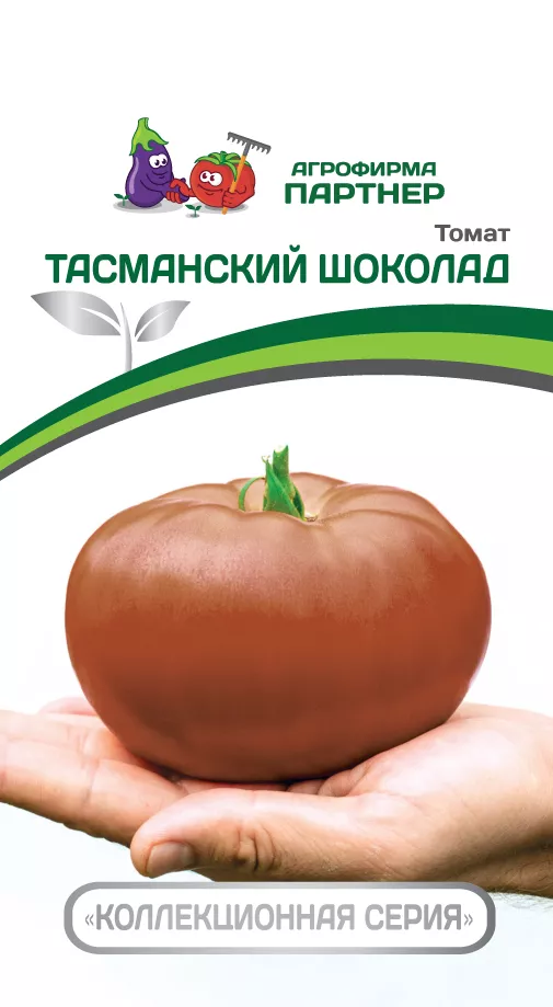 Томат Тасманский шоколад 10шт Партнер