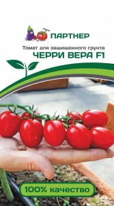 Томат Черри Вера F1 5шт Партнер
