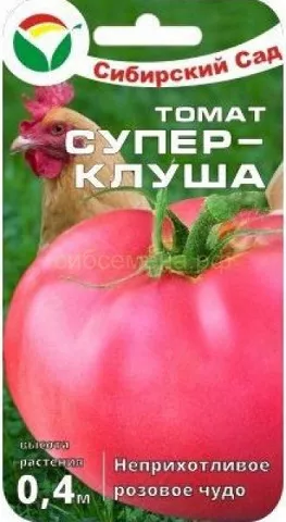 Томат Суперклуша 20шт Сибирский Сад