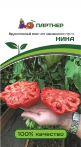 Томат Нина 10шт Партнер