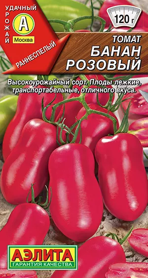 Томат Банан розовый 20шт Аэлита