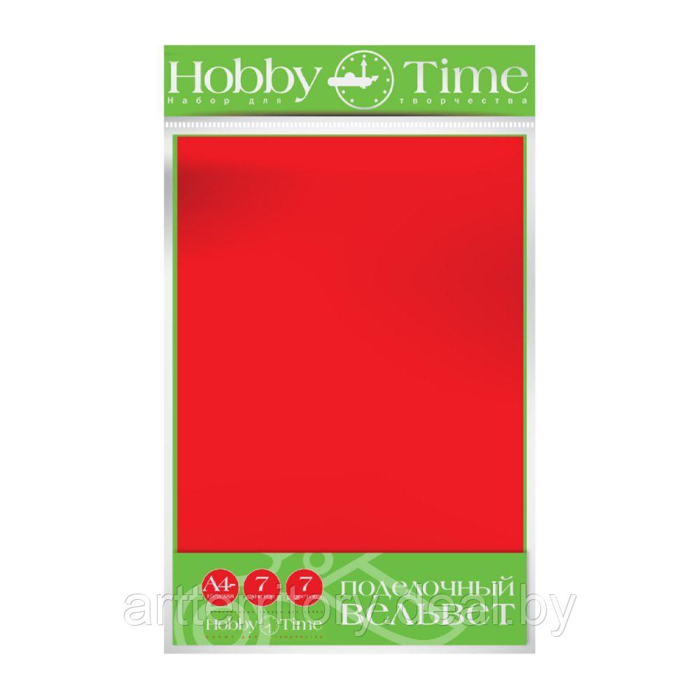 Набор поделочный вельвет "базовые цвета" HobbyTime, А4, 7 цветов, 7 листов - фото 1 - id-p210577520