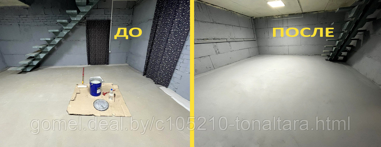 БЕТОНИТ (Краскофф Про) краска (грунт-эмаль) для бетона и бетонных полов - фото 3 - id-p93022473
