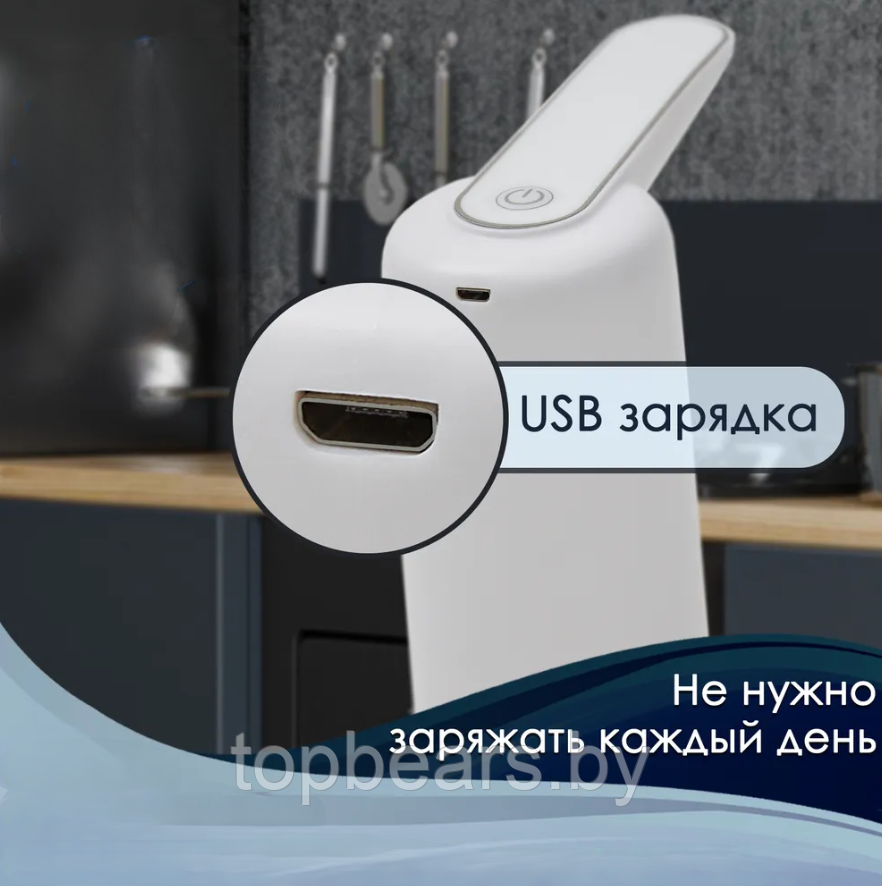 Автоматическая электрическая помпа для воды Electric Water Dispenser XY-800 / Водяная электропомпа - фото 10 - id-p210578429