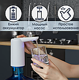 Автоматическая электрическая помпа для воды Electric Water Dispenser XY-800 / Водяная электропомпа, фото 3