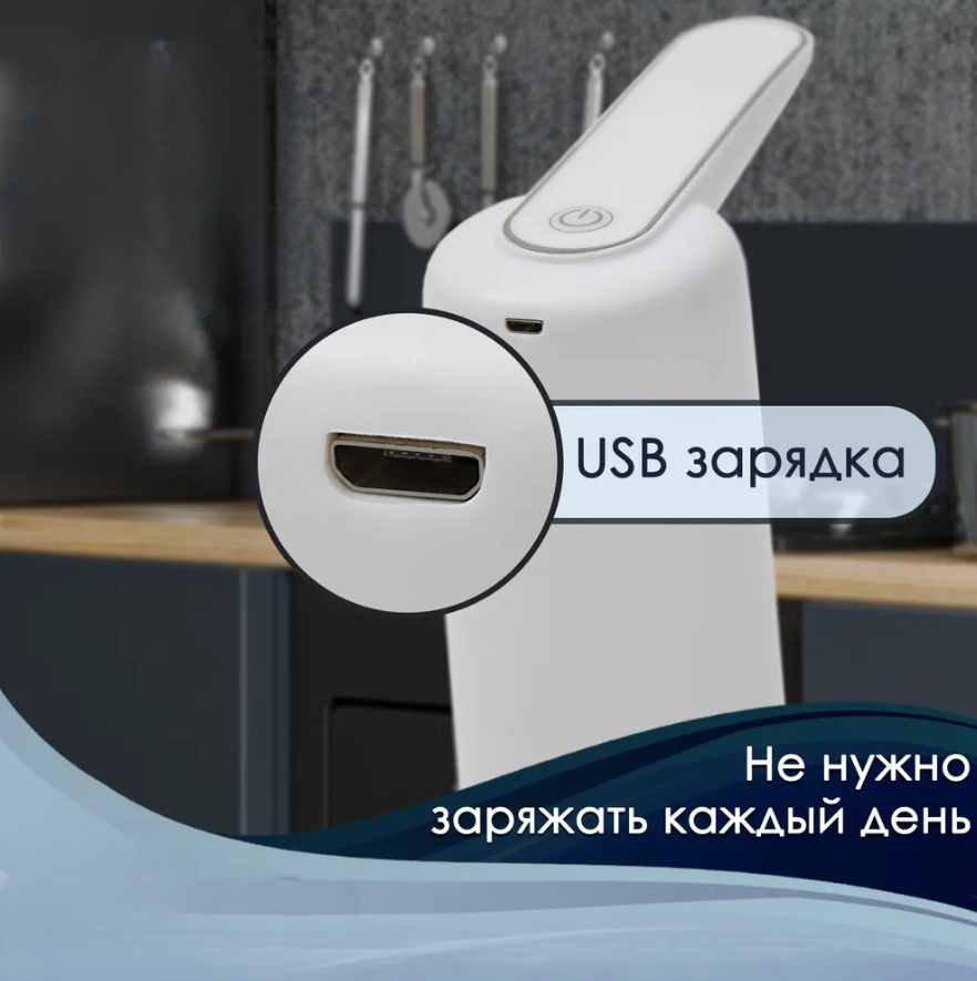 Автоматическая электрическая помпа для воды Electric Water Dispenser XY-800 / Водяная электропомпа - фото 10 - id-p210578584